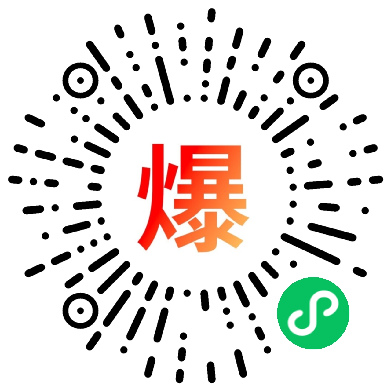 微信小程序